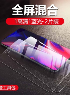 5.5寸oppor9钢化膜oppoR9M全屏摸oppo R9玻璃莫OPP0R9tm屏保膜opop抗蓝光ppoR9m保护磨OPPR9护眼模opr9手机摸