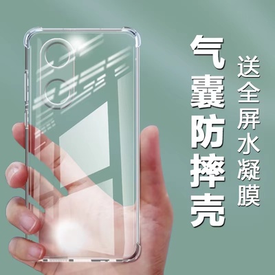 OPPOReno8T5G软胶简约保护壳