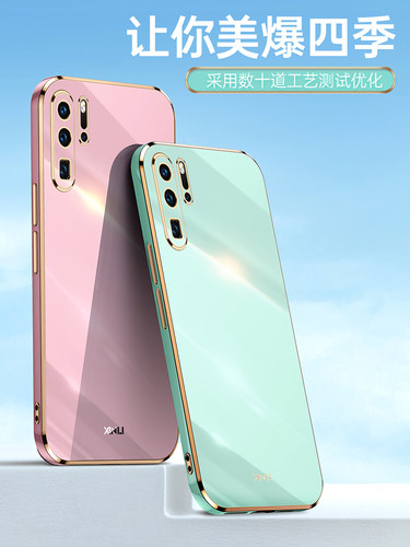 6D电镀★升级直边手感★全包镜头★优质软硅