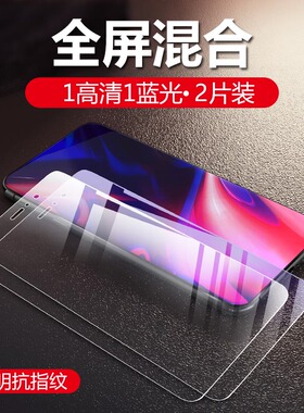 华为mate9钢化膜mete9全屏全覆盖手机膜mha一al00护眼抗蓝光贴摸m9玻璃模mt9魅特mata屏保note高清meta保护莫