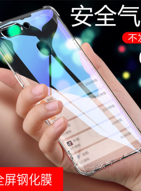 华为荣耀畅玩7A手机壳honor7a高配版防摔外套AUM一AL00透明硅胶TL20男女款aumtl简约小清新aun华为荣誉A7新款