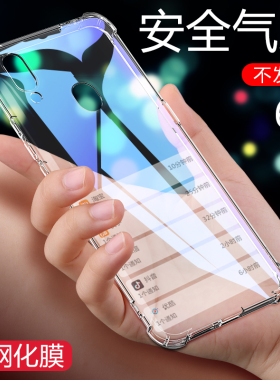 华为Nova3i手机壳note3i气囊防摔novai31全包硅胶保护套INE-AL00透明简约nove3i个性nowa男3l潮女aloo软ineal