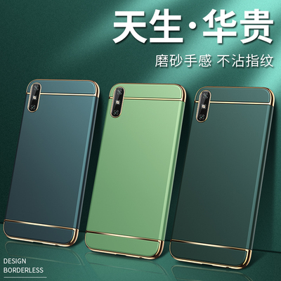 适用华为ask-al00x手机壳askal20新款一aloox荣耀play3外壳askal00x磨砂askaloox–al20全包asktl薄asktloox