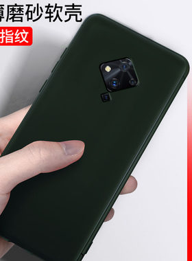 VIVO S5手机壳Z5全包边U3保护套NEX2双屏版Y3防摔S1外壳IQOO NEO软硅胶lqoo磨砂vivoxs5薄U1简约U3X黑Z1男Z3