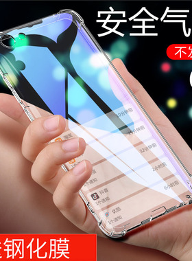 vivox9plus手机壳x9plus外壳x9puls保护套x9pius透明vivix9plus男x9p四角气囊vovix防摔viovx女viv0全包vovox