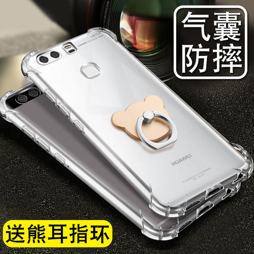四角加厚气囊防摔保护 高清透亮看得见