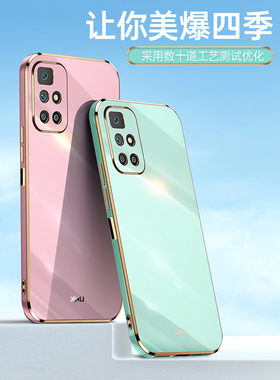 适用红米10手机壳2022新款21121119SG直边硅胶redmi10高级感保护套red米十prime全包防摔radmi红迷钢化膜支架