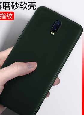 oppor15手机壳OPPO R17保护套R9tm全包边st防摔r11软硅胶0ppor梦境r15x外壳r9plus男女opr简约R7磨砂plus薄sk