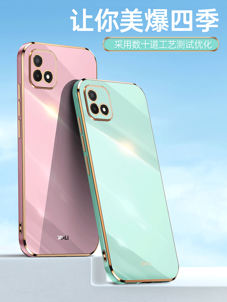 6D电镀★升级直边手感★全包镜头★优质软硅