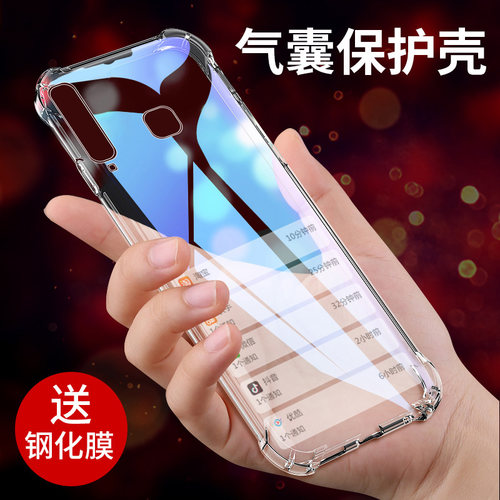 四角加厚气囊防摔保护 高清透亮看得见