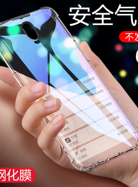 oppor17手机壳r17 pro四角气囊opppr全包边opopr硅胶套poopr男潮opoor新款opr透明0ppor外壳PBEM00人0pp0r17