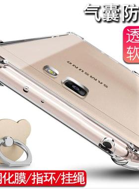 三星ON5 2016版手机壳SM-G5510气囊防摔G5700软硅胶G5510青春版G5520男女galaxy j5prime钢化膜on56全包边smg