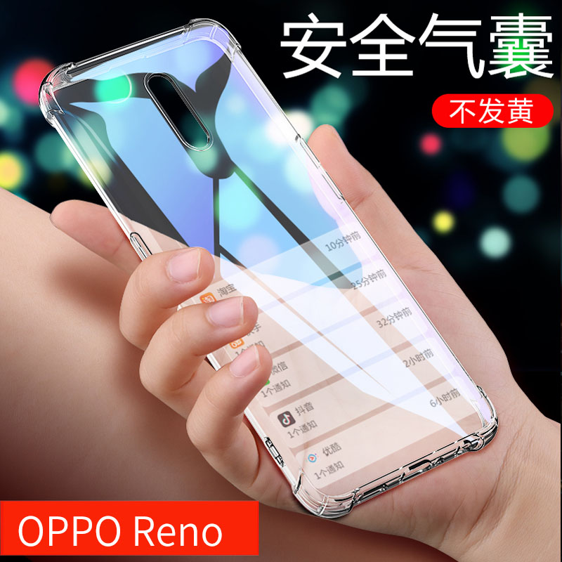 四角加厚气囊防摔保护 高清透亮看得见