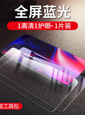 华为荣耀note10钢化膜n0te10全屏覆盖noet1o刚化莫RVL-AL09护眼抗蓝光neto10手机贴摸nte10屏幕摸net10玻璃莫