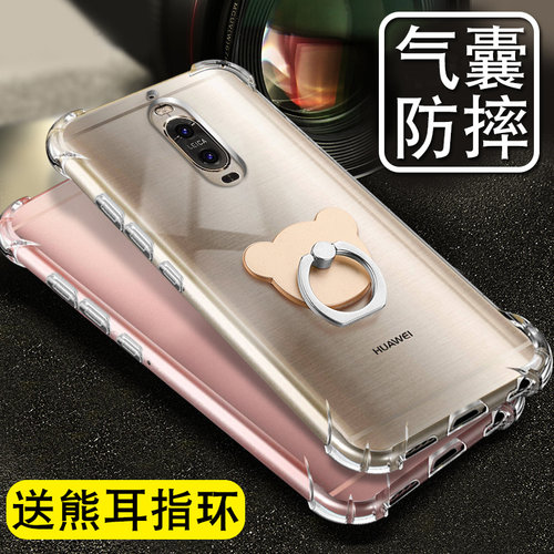 华为mate9pro手机壳m9plonaloo