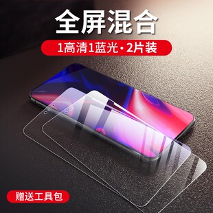 vivoX21钢化膜vovix21ud版 手机摸vovox21i玻璃模v1v0x21护眼v1vox21蓝光莫viovx高清膜vovix21贴莫X21保护莫