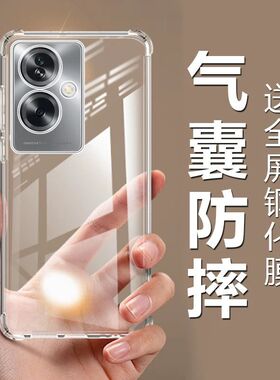 适用OPPO A1S手机壳气囊防摔a1i保护套PJB110透明简约外壳PJU110四角加厚男女款oppoa1s软硅胶opooa钢化膜opa