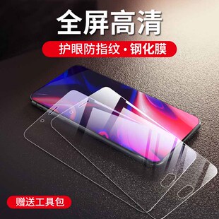OPPOR11钢化膜oppo r11s全屏覆盖puls保护splus贴膜手机莫oppr11plus高清护眼pluskt蓝光0pr玻璃opr11sp刚化P