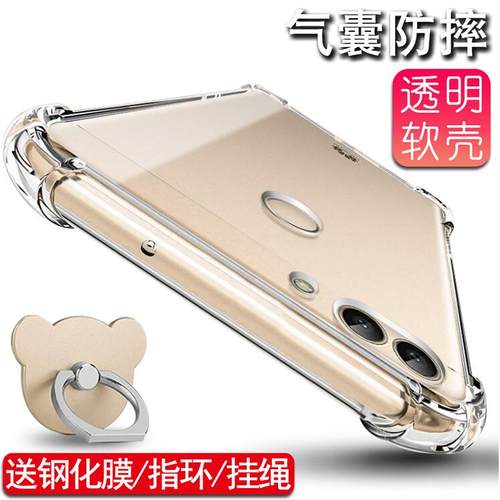 华为fig-al10手机壳7shuawei7s