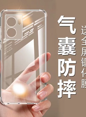适用OPPO A56S手机壳气囊防摔OPPO A56S保护套PFTM20透明简约外壳四角加厚男女款oppora56s软硅胶poopa保护套
