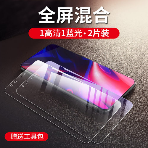 努比亚Z17S钢化膜防指纹贴模