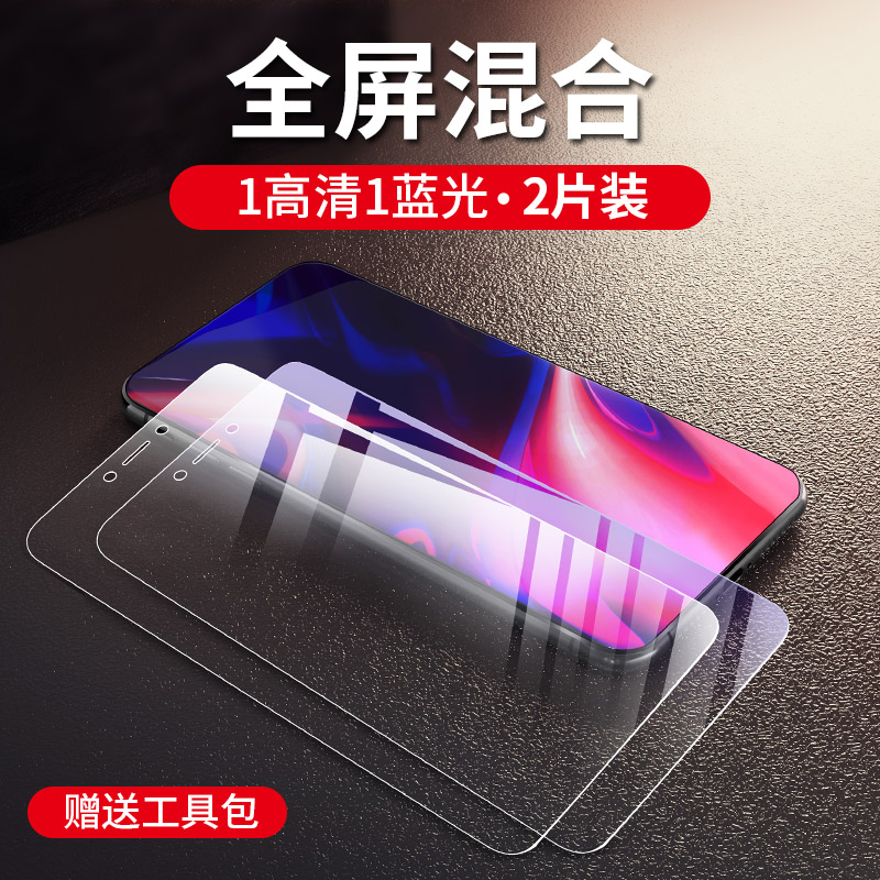 红米note4钢化膜note4x标配版手机膜noto4x玻璃模Redminote4x全屏摸noet4蓝光莫nt4x高清漠小米2016101保护莫