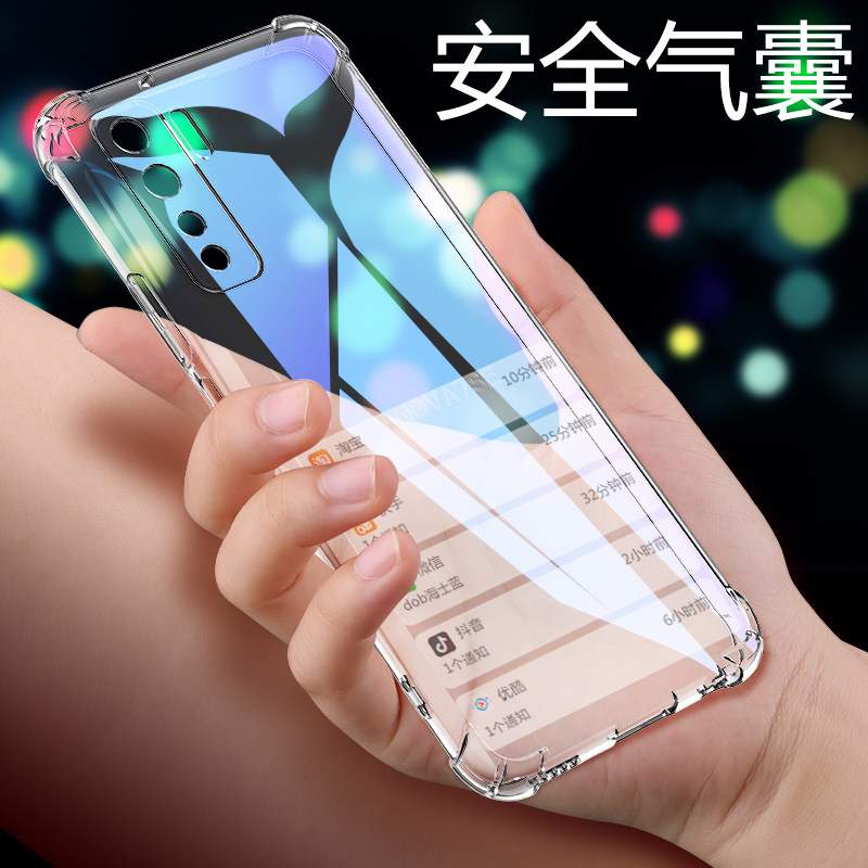 华为nova7se手机壳novase7外壳cdy-an00透明全包四角气囊防摔软壳