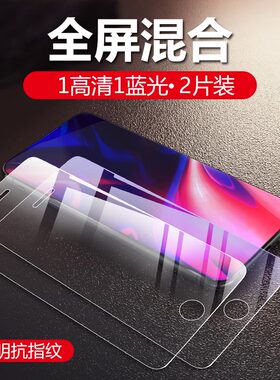适用于苹果6钢化膜se六防se2020