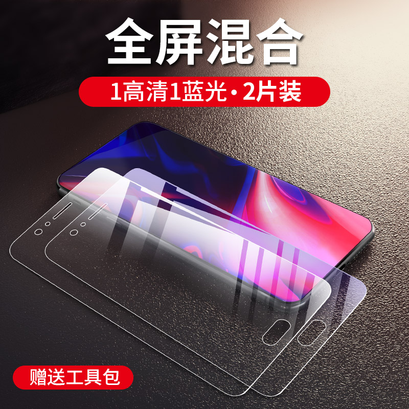 高清一加5刚化全包边手机贴膜