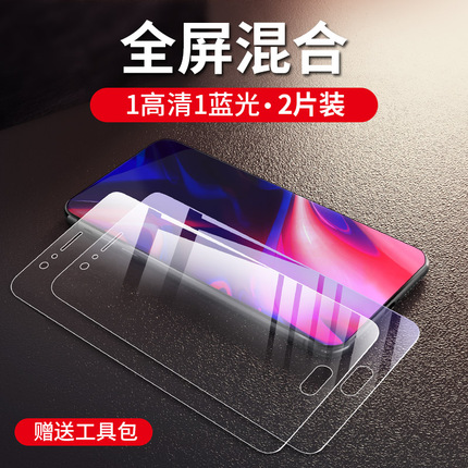 Oneplus 5 Tempered Glass Screen Protector 1+5 Full Screen Coverage Phone Film Oneplus High-Definition Explosion-Proof Anti-Fingerprint Film Oneplus Five Eye Protection Anti-Blue Light Tempered Glass Film Oneplus Five Full Edge Coverage