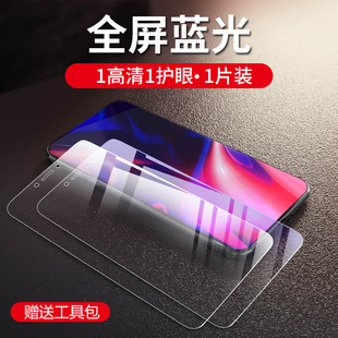6.6寸华为荣耀note8钢化膜honor荣耀not8全屏覆盖手机膜EDI AL10屏保膜honornote八护眼抗蓝光保护贴膜玻璃模