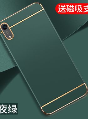 M1903C3EE手机壳Redmi M1903C3ET防摔redmi7A红米7A保护套磨砂red米7A适用外壳hm7a钢化膜hongmi网红潮流创意