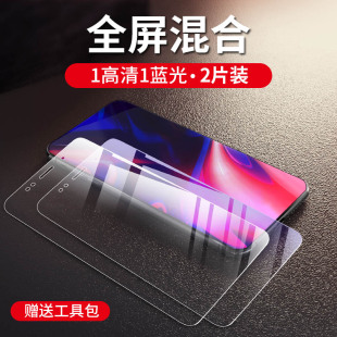 华为畅享8e钢化全屏覆盖8e钢化膜手机贴膜ATU AL10护眼抗蓝光畅想tl00高清全包huawei刚化玻璃保护莫