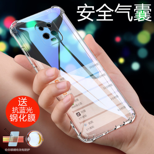四角加厚气囊防摔保护 高清透亮看得见