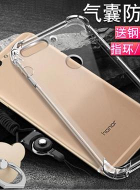 华为荣耀V9手机壳honorV9气囊防摔honor保护套DUK一al20男女款dvk外壳dukal2O全包硅胶软duk荣誉U9指环挂绳9v