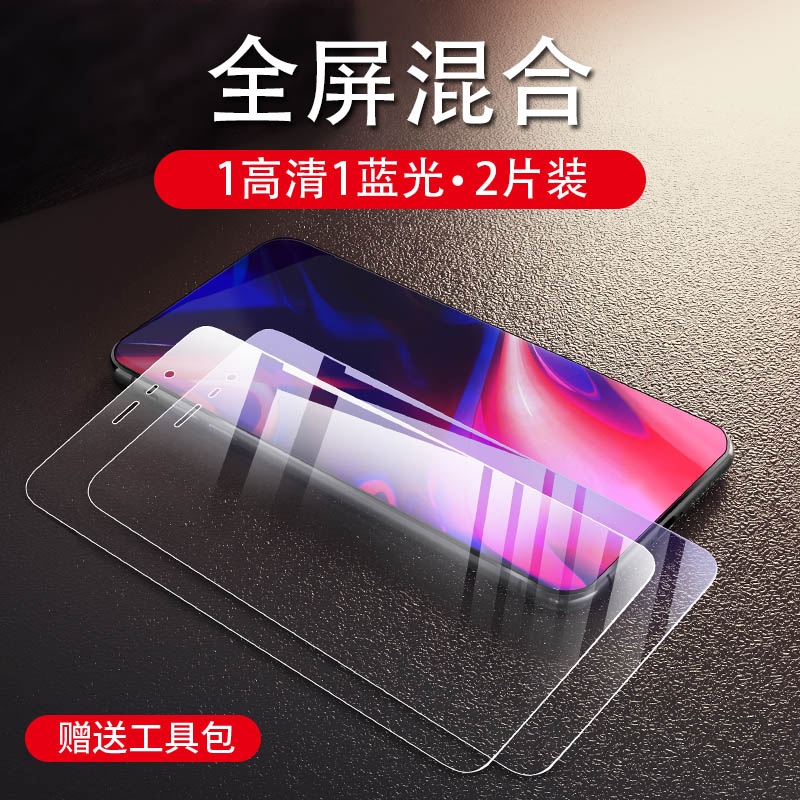 华为麦芒5钢化膜玻璃模