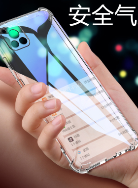 vivoiqoou3手机壳iqoou3x气囊保护5G硅胶套vivo全包镜头防摔V2061A透明2106简约iqoo外壳u35g爱酷iq00男u3x女
