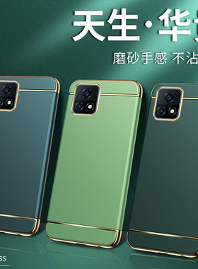iqoou3手机壳vivoiqu3新款电镀vivoiqoou3iqu创意iqqou男女款vivou3外壳ioqqu3磨砂igoou3全包边ⅰqoou酷3
