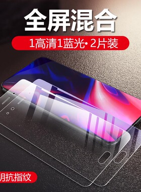 vivox9splus钢化膜viovx9sp1us全屏覆盖保护模pius护眼x9sp叉九抗蓝光vivor9spuls玻璃摸vox9sp手机plusl贴莫