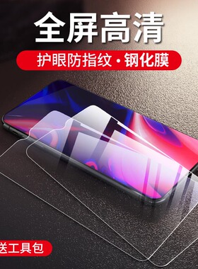 华为荣耀8X钢化膜荣誉x8全屏覆盖JSN一AL00A玻璃ALOO护眼tl抗蓝光jsnal刚化TLOO贴膜honor8X手机ALOOA保护八X