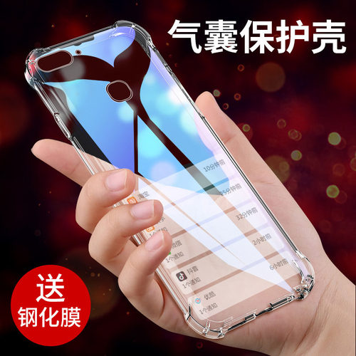 vivo x20A手机壳透明x20plus外套vovix软胶viv0x2o气囊防摔vovox全包边ivox20a四角创意vivox20p男女vivox 2o