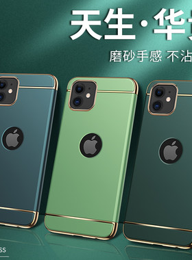 适用iphone11手机壳苹果11promax三合一x11磨砂pg硬壳十一x个性潮pro男女pm苹11g外壳11p萍果11pormaxs平果11