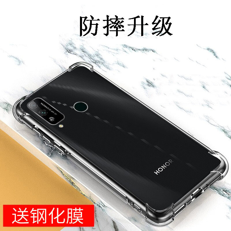 荣耀play4t手机壳honorplay4t保护套透明aka-al10外壳软硅胶全包气囊