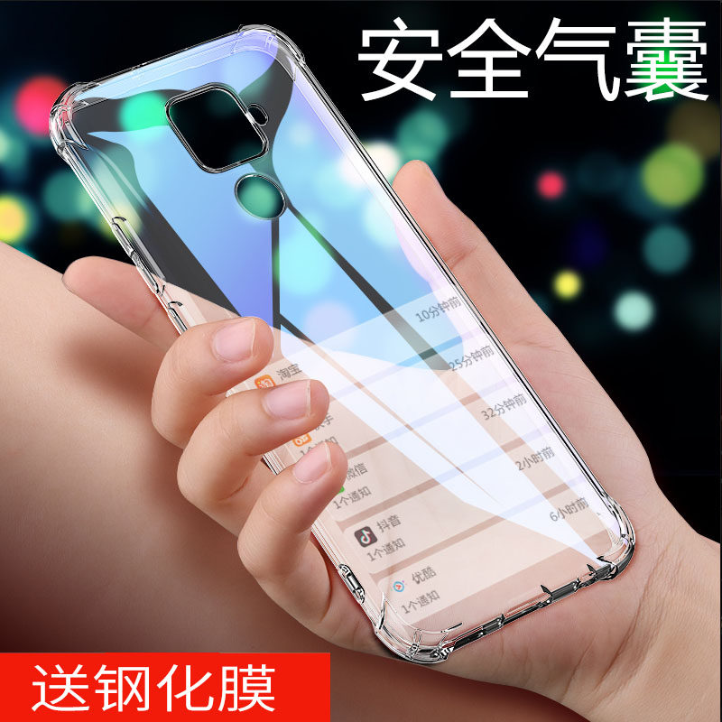 华为nova5 z手机壳nova5z新品spnal00全包硅胶防摔novaz5潮牌男女5z