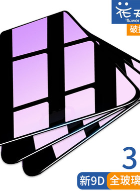 华为NOVA2钢化膜note2plus全屏刚化玻璃膜HW N0VA青春版lite手机屏保保护贴膜NOV2护眼防蓝光youth屏保NOVE2p