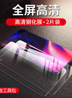 6.3寸华为荣耀play4t钢化膜honorplay4r护眼防蓝光AKA-AL10手机保护piay贴膜paly全屏覆盖playt4t刚化玻璃莫
