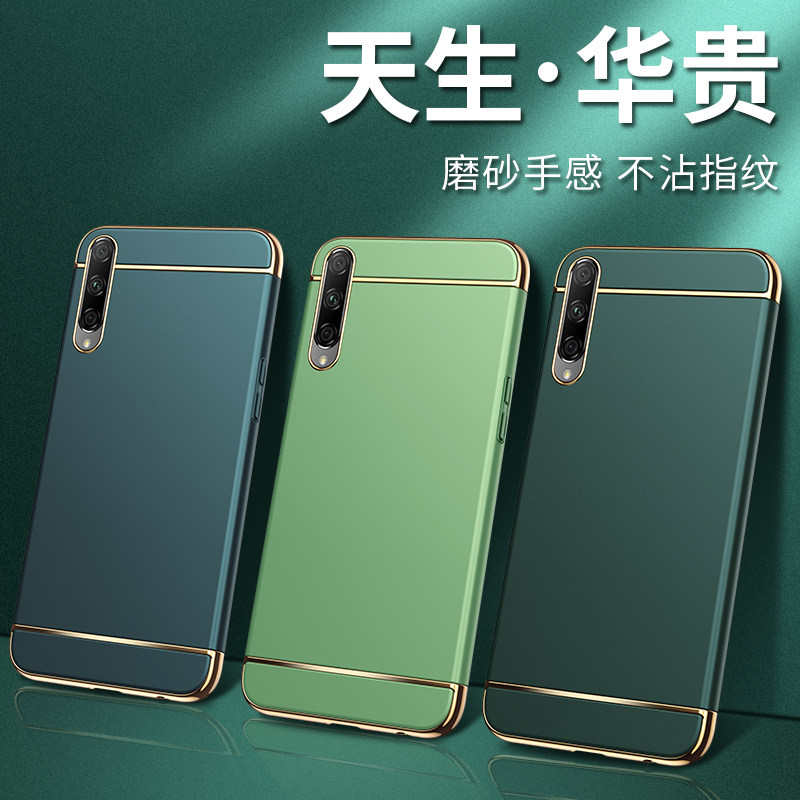 华为hlk-al00手机壳hlkal00适用hlk一aloo保护套hlkaloo外壳hlktl00