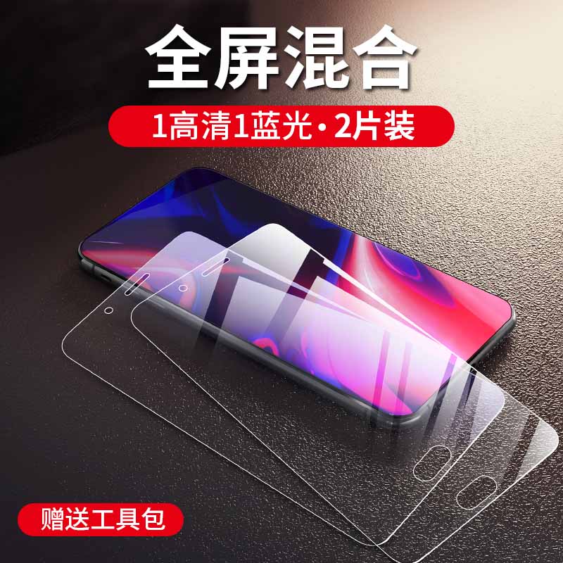 OPPOR11PLUS钢化膜玻璃模