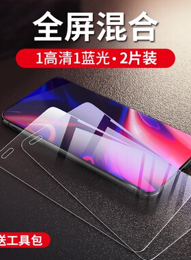 华为荣耀v30钢化膜v30pro全屏覆盖OXF-AN00护眼抗蓝光AN10手机贴膜honorv3Opro高清全包刚化玻璃保护贴摸