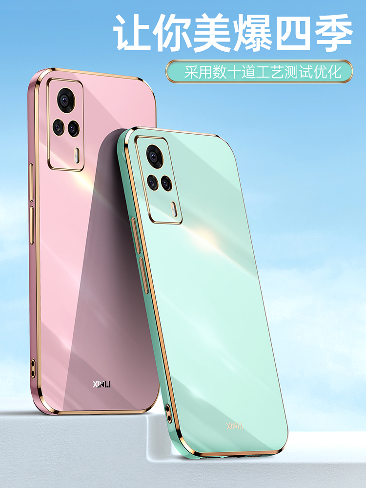 6D电镀★升级直边手感★全包镜头★优质软硅